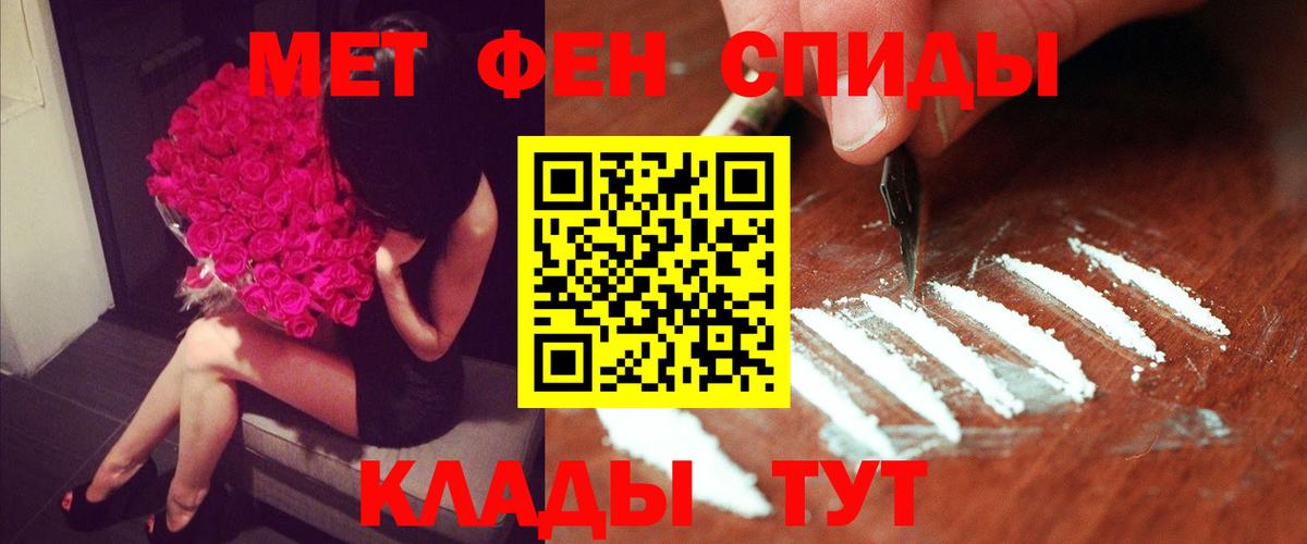 АМФ  Амфетамин VHQ  Вход с VPN  Владимир 