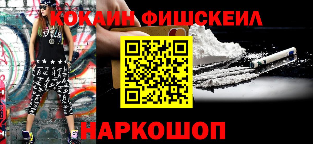 COCAIN  COCAIN Колумбийский  Вход с VPN  Владимир  КОКАИН 99% 