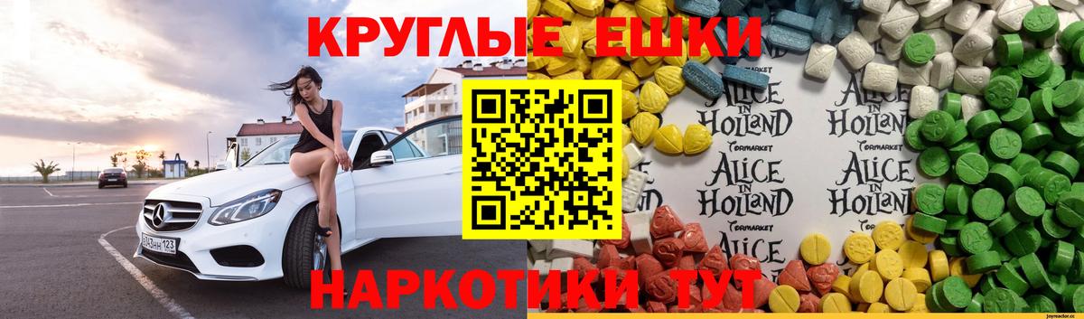 MEGA ONION  shop телеграм  Ecstasy MDMA  Вход с VPN  Владимир  Ecstasy louis Vuitton 