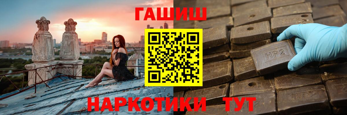 Владимир  Гашиш  как найти   ГАШ гашик  Вход с VPN 
