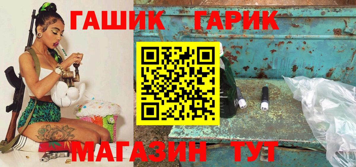 Меф МЯУ МЯУ   ЭКСТАЗИ  A-PVP СК кристаллы  Вход с VPN  Владимир  ГАШИШ 