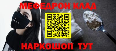 спиды Гуково