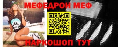 спиды Гуково