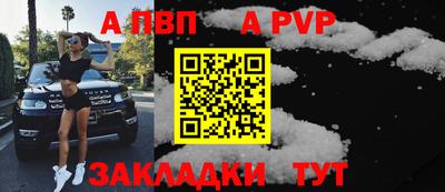 спиды Гуково