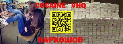прущие крисы Дмитров