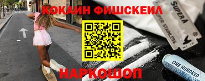 спиды Гуково