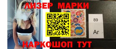 спиды Гуково