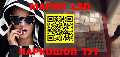 спиды Гуково