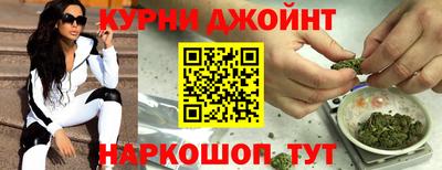 спиды Гуково