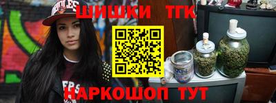 спиды Гуково