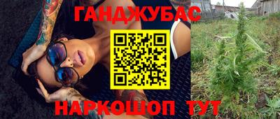 спиды Гуково
