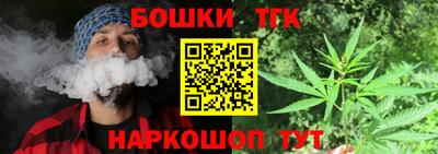 гашиш Гудермес