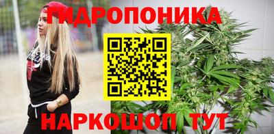 спиды Гуково