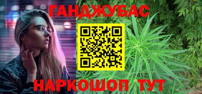спиды Гуково