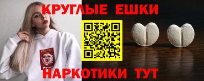 спиды Гуково