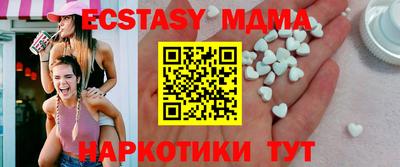 прущие крисы Дмитров