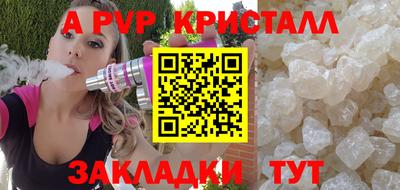 спиды Гуково