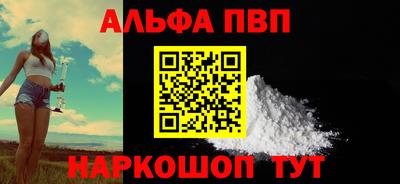 спиды Гуково