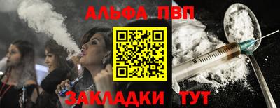 спиды Гуково