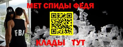 спиды Гуково