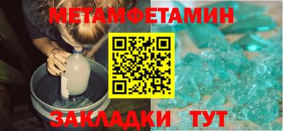 прущие крисы Дмитров