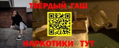 гашиш Гудермес