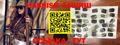 спиды Гуково