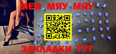 скорость mdpv Добрянка