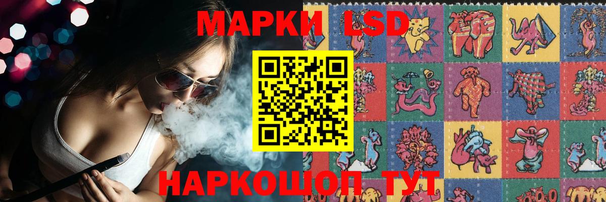 LSD-25 экстази кислота  Вход с VPN  ЛСД экстази  Владимир 