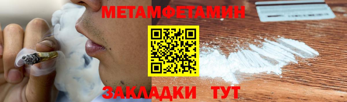 Владимир  МЕТАМФЕТАМИН Methamphetamine  Вход с VPN 