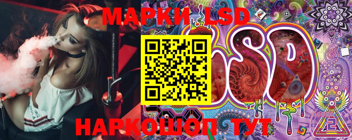 Марки NBOMe 1500мкг Владимир