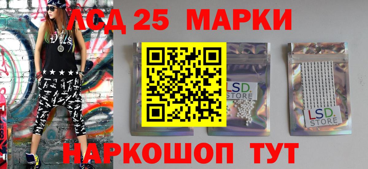 Марки NBOMe 1500мкг  Вход с VPN  Владимир 