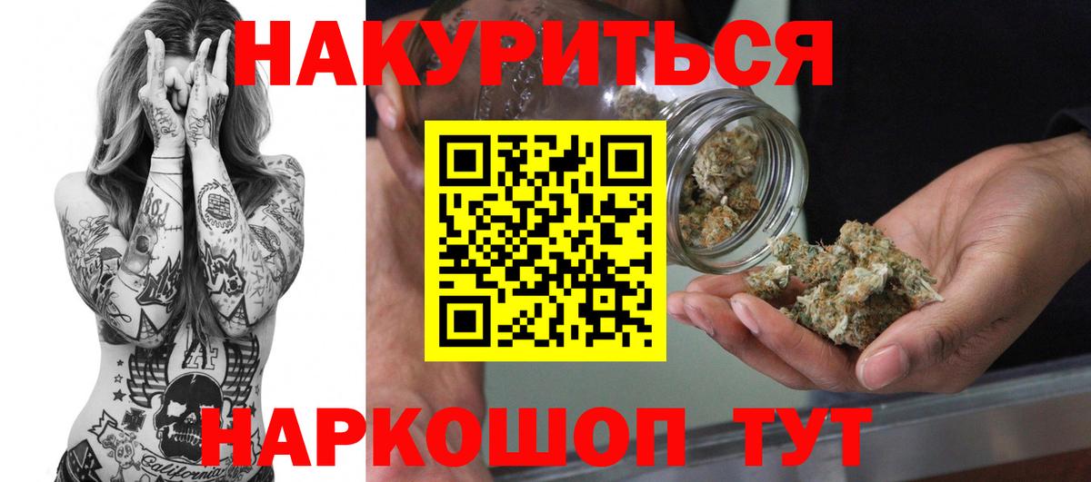 Владимир  МАРИХУАНА планчик  МАРИХУАНА марихуана  Вход с VPN 
